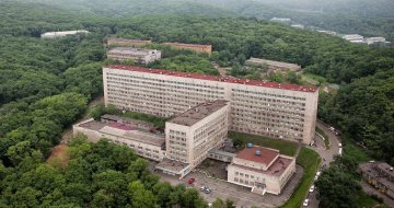 КГАУЗ «ВЛАДИВОСТОКСКАЯ КЛИНИЧЕСКАЯ БОЛЬНИЦА №2»